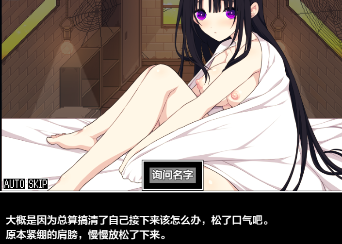 PC+安卓【末日同居调教SLG官中+存档】佐谷霞巳不能没有你v1.0 [1+1.3G][百度盘]