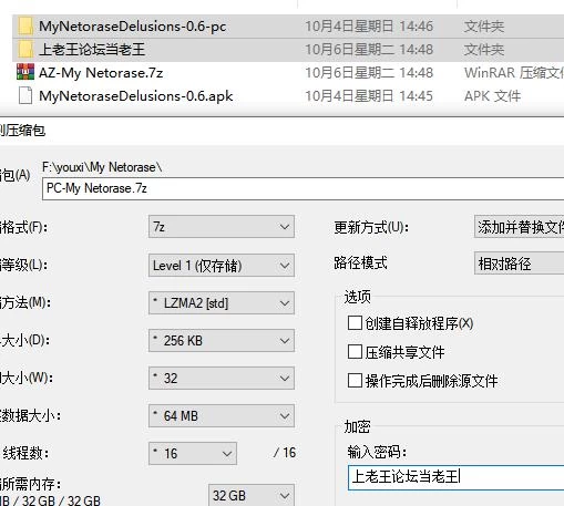 PC+安卓/SLG/NTR/动态 我的献妻幻想v0.6 AI汉化版 [2+1.66G][百度盘]
