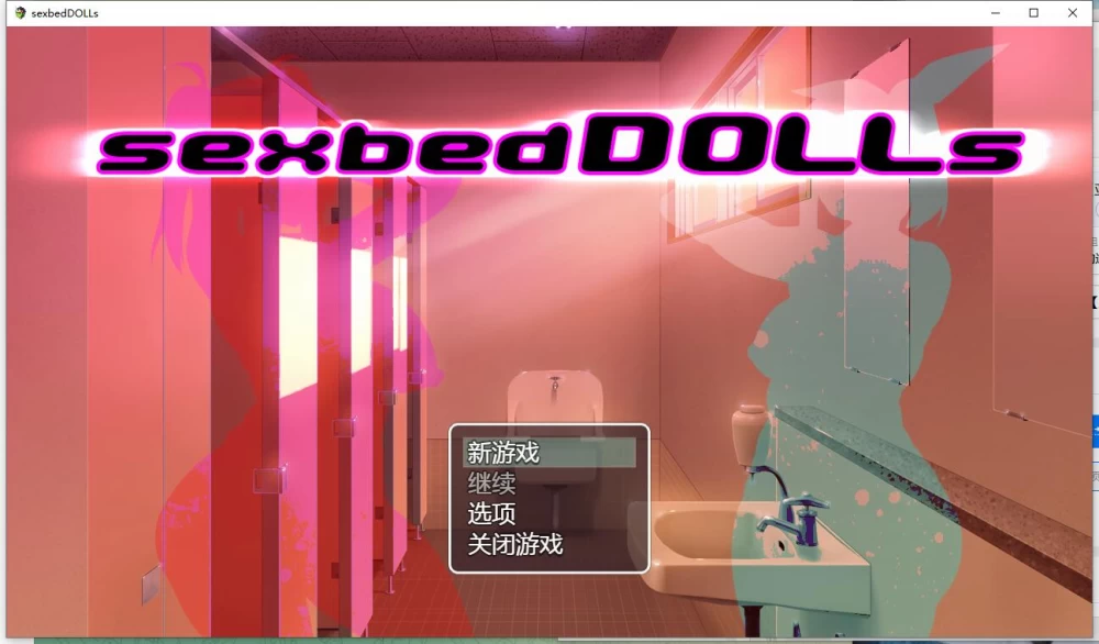 RPG  性爱床娃娃 / sexbedDOLLs  v1.10 内嵌AI汉化版 [1+916M][百度盘]