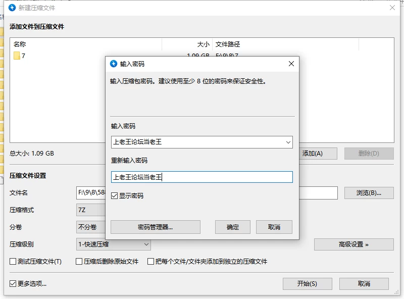 【PC/NTR/汉化】我的妻子被兽人睡走了这件事 [1+1.18G][百度盘]