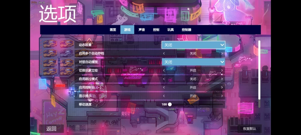 【PC】第叁次危机:霓虹之夜0.4.10精翻汉化步兵版 [1+2.13G][百度盘]
