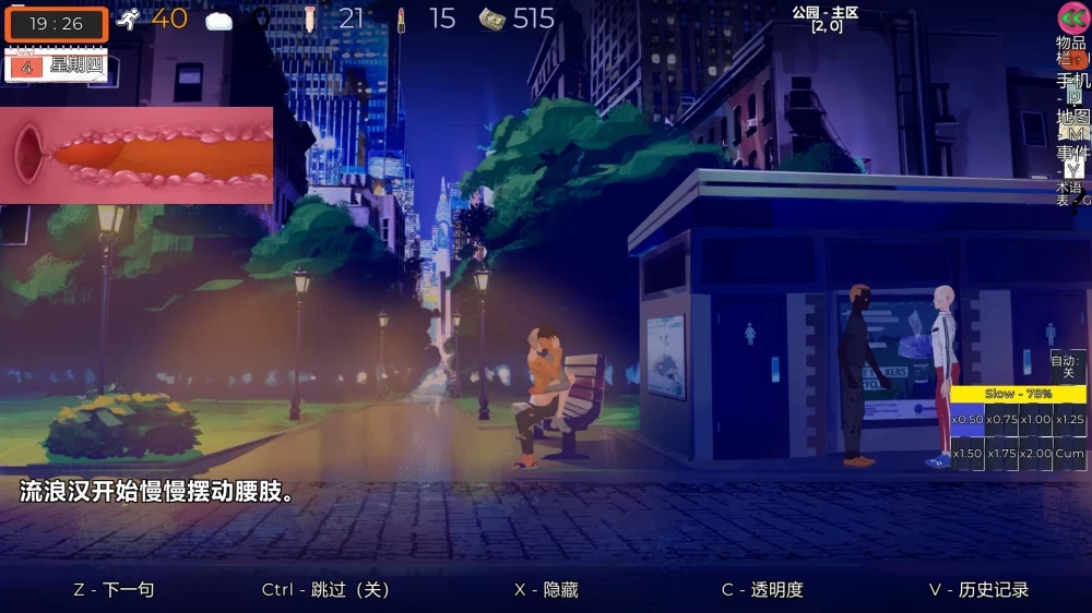 [更新PCSLG动态官中步兵] 迷失于都市之中 Unaware in The City v50[2G] [1+2G][百度盘]
