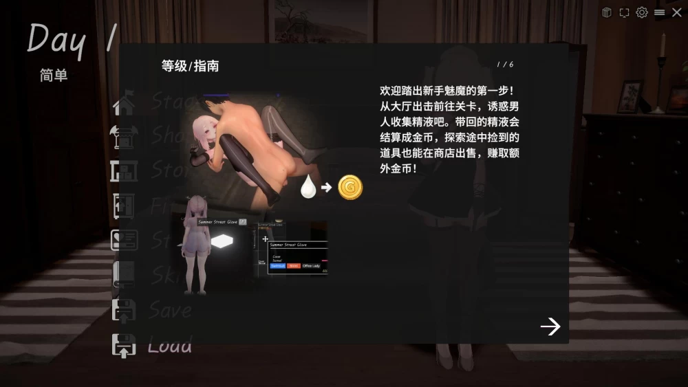 3D/H版搜打撤/动态  见习魅魔莉莉娅 人间界榨精日记 官中版 [1+12.3G][百度盘]