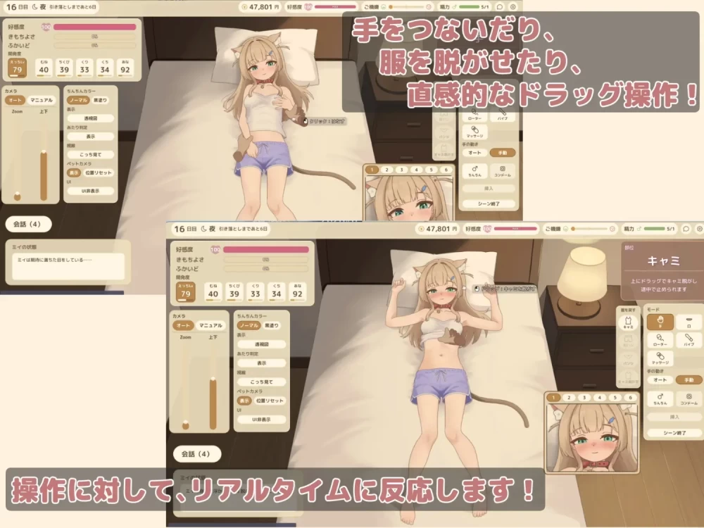 [更新PC安卓SLG动态官中] 亲密接触咪伊酱 ふれあいミイちゃん v1.04 存档[1G] [1+1G][百度盘]