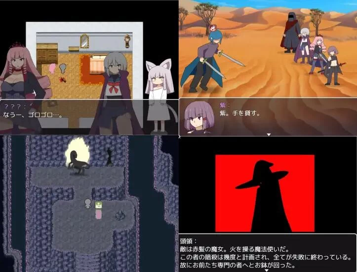 [RPG/X游社AI汉化/PC+安卓]魔女与终结 魔女と終わり 作弊回想 [2+1G][百度盘]