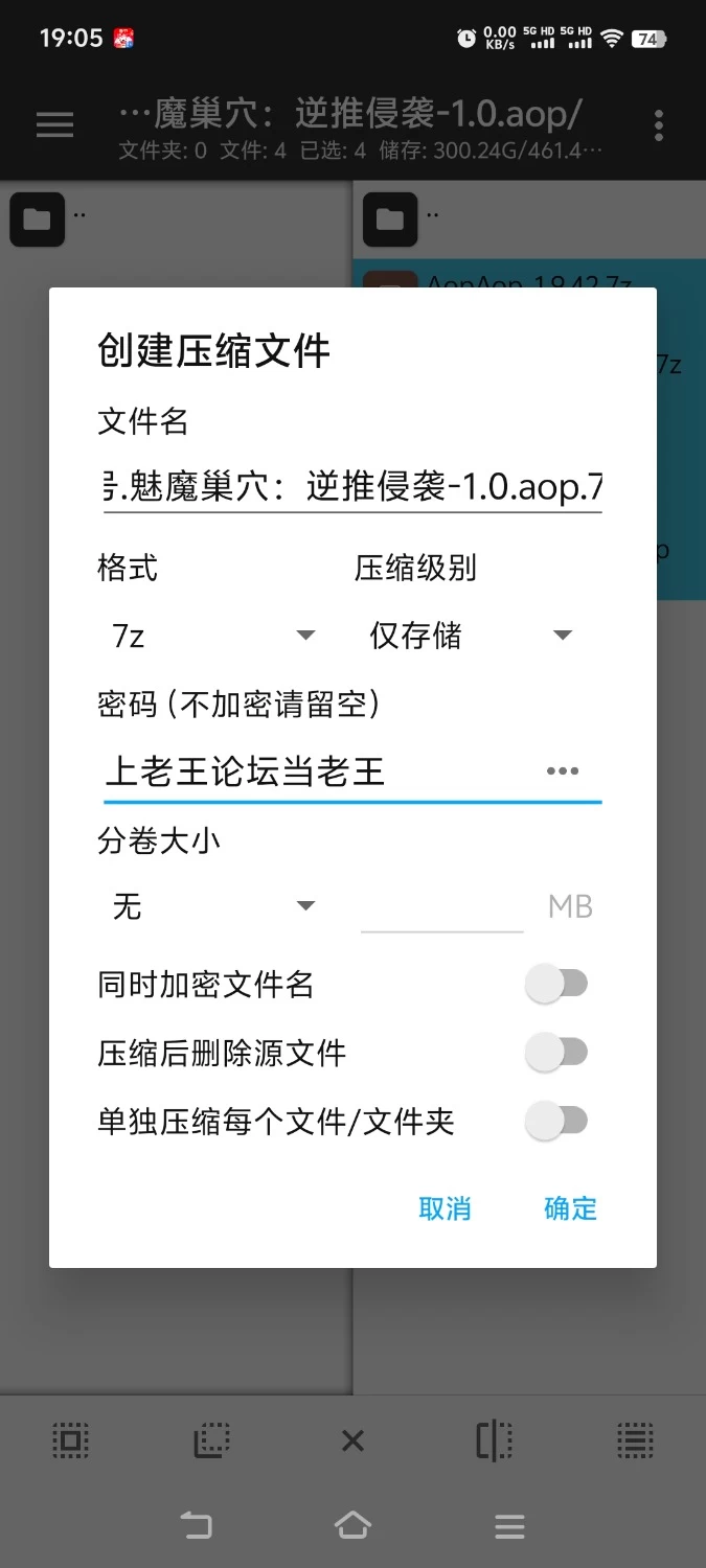 [aop模拟器][日式RPG] 魅魔巢穴：逆推侵袭 [1+1003MB][百度盘]