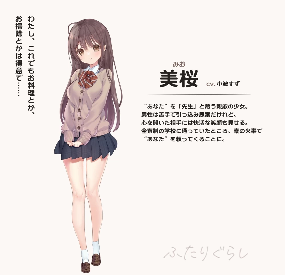 修BUG[PC/神作/纯爱/全CG/养成/触摸/动态/CV] 两人生活 v1.685 [1+4.03G][百度盘]