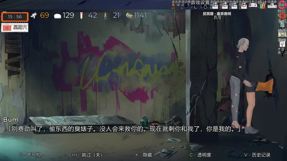 [更新PCSLG动态官中步兵] 迷失于都市之中 Unaware in The City v50[2G] [1+2G][百度盘]