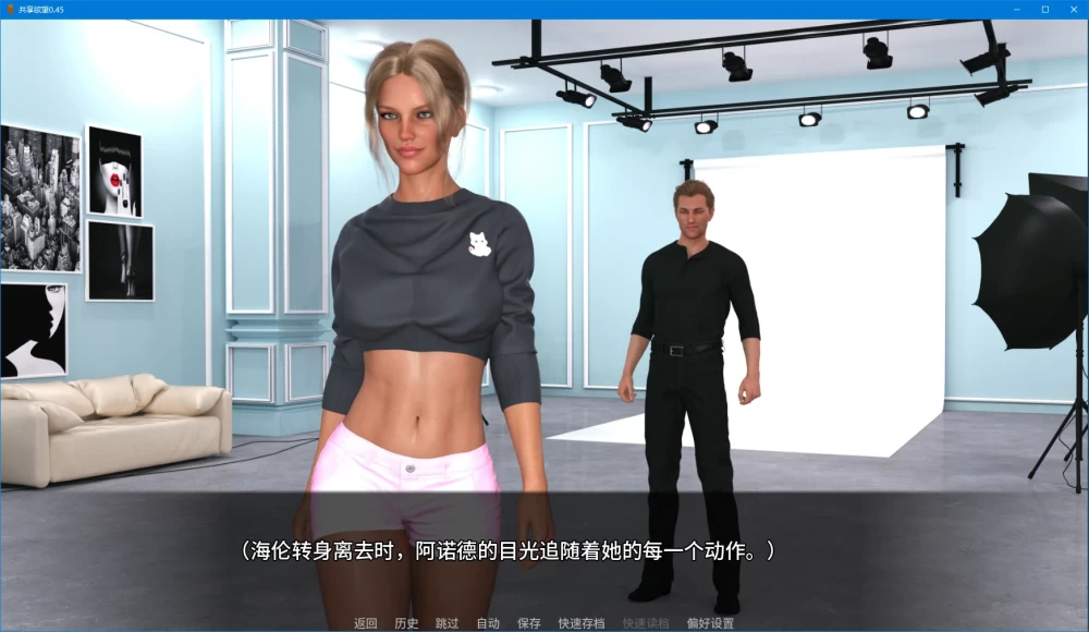 共享欲望 Shared Desires v0.45 PC+安卓 汉化版 [1+4.73g][百度盘]
