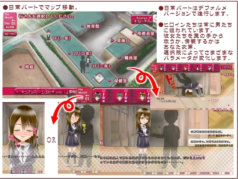 【NTR精品RPG/PC/动态】NTR之恋 ―互相戴绿帽 Ver1.05汉化版 [1+6G][百度盘]