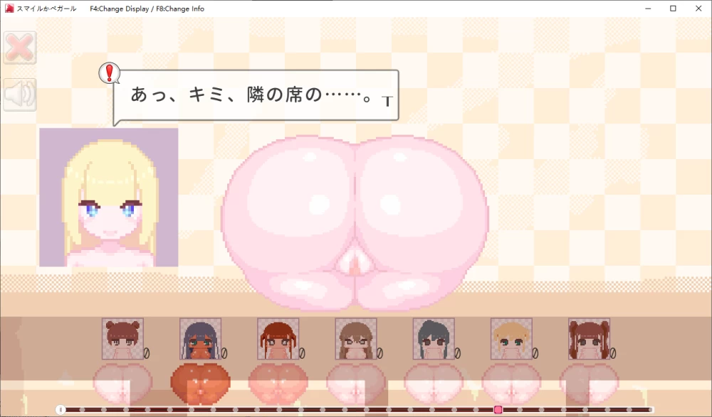 PC[日式SLG/NTR] 微笑墙壁女孩 生肉版+自带全回想 [2+100M][百度盘]