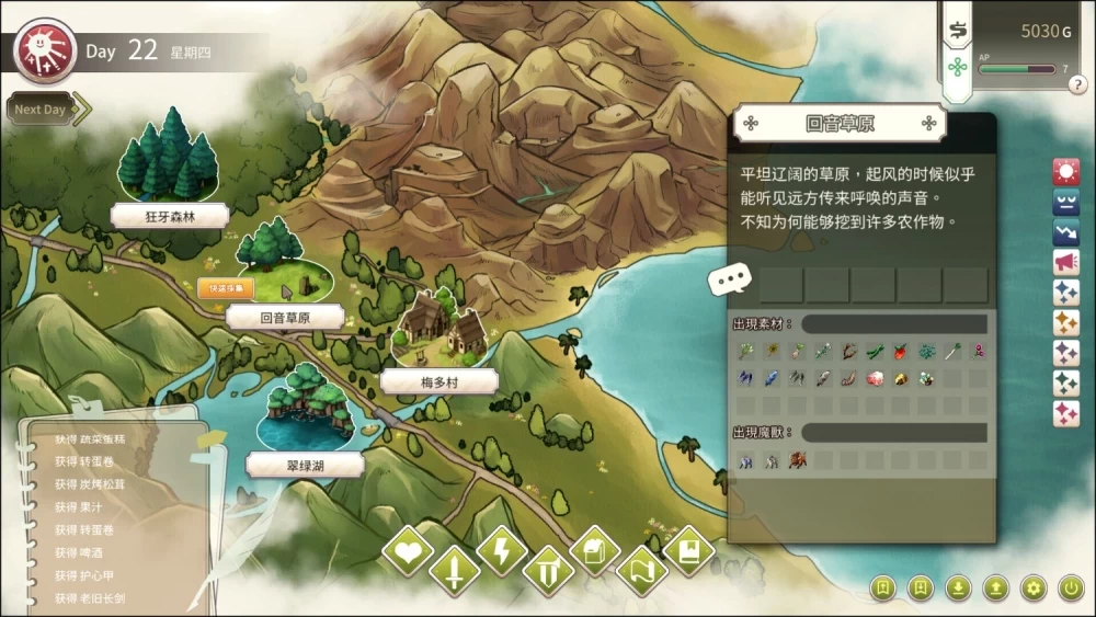冒险途中全员告白 v1.6.9b Steam官中步兵版 [1+1G][百度盘]