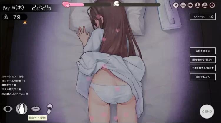 更新[PC/SLG/纯爱/养成/动态/CV] 两人生活 v1.685+全CG存档 [1+5.5G][百度盘]