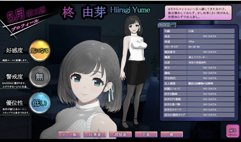 【pc】ROOM – 24小时无死角偷窥 26.10.01 官中步兵版+存档 [1+1.8g][百度盘]