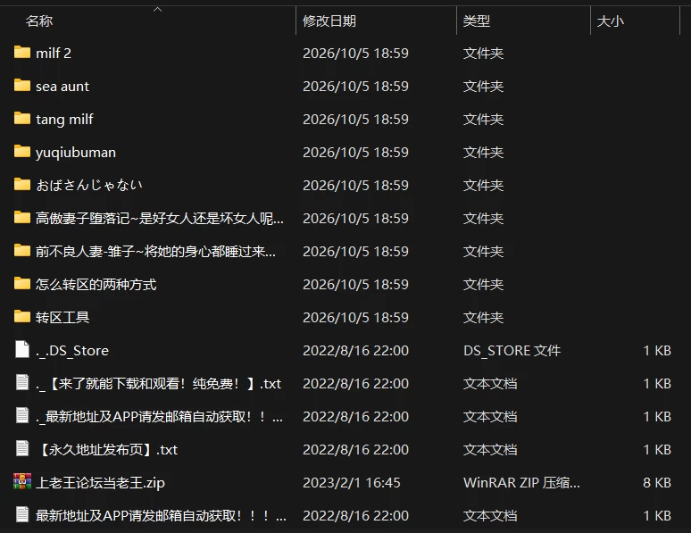 【PC】猪肉社NTL巨乳肥臀熟女人妻拔作合集11部 [11+10g][百度盘]