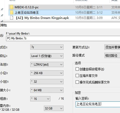 更新SLG/动态PC+安卓 我的花瓶梦:幕后大佬 v0.12官中步兵版 [2+13.3G][百度盘]