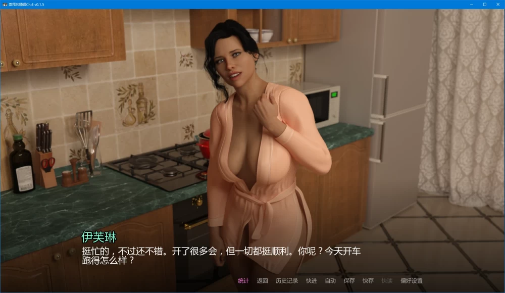 崇拜的婚姻  Ch.4 v0.1.5 PC+安卓 汉化版 [1+3.2g][百度盘]