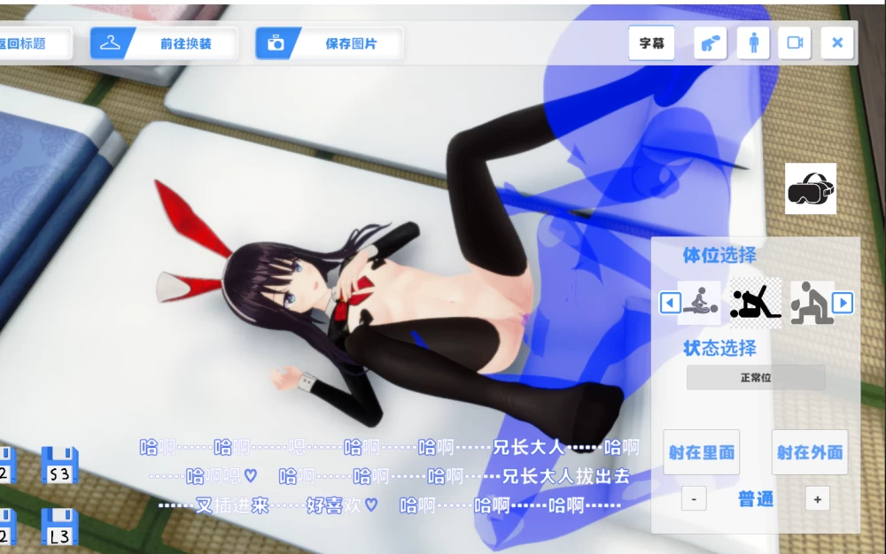 PC官中RPG步兵】痴情哥哥与病弱妹妹的乡间生活DLC1-5+全CG+3D版 [1+4.8G][百度盘]