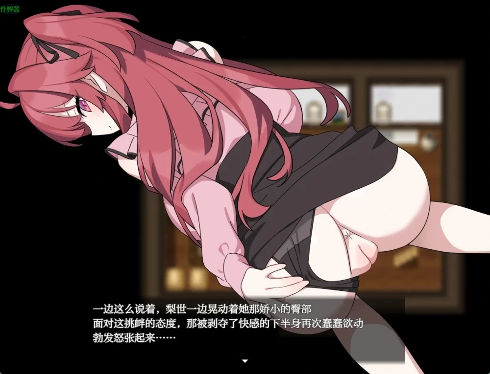 [PC 更新精品RPG/后宫]H与女仆与无人岛V1.02 挂载AI汉化版+存档 [1+1.2g][百度盘]