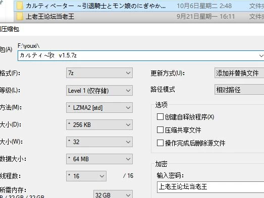 RPG 引退骑士与魔物娘的热闹开拓记 v1.5d AI汉化版+存档 [1+3.99G][百度盘]