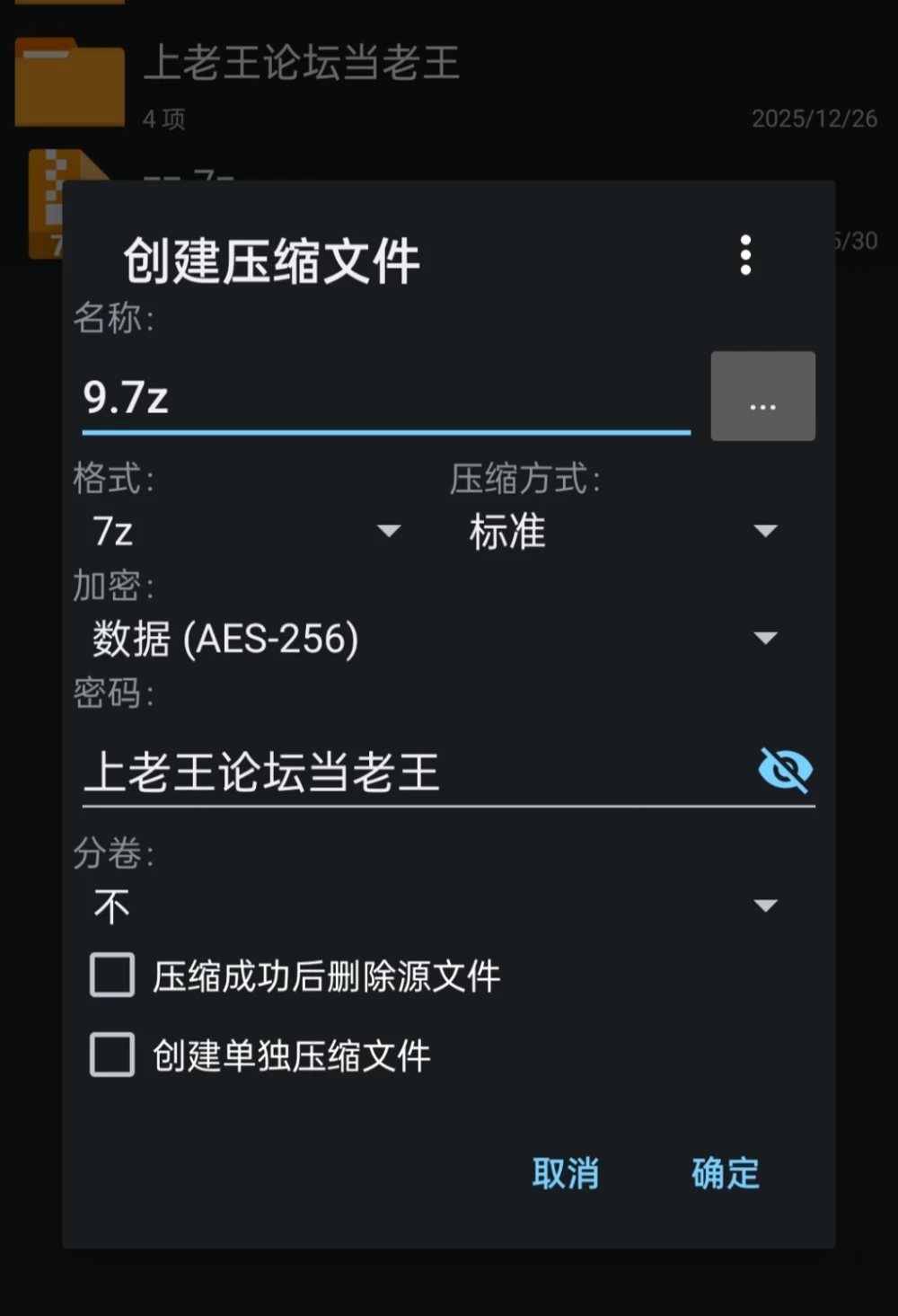 【pc】被高大爆乳的怪异反转了，完蛋了 ver1.3 Demo AI汉化版 [1+0.5g][百度盘]