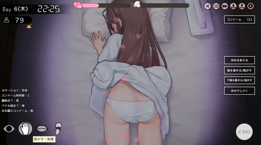 修BUG[PC/神作/纯爱/全CG/养成/触摸/动态/CV] 两人生活 v1.685 [1+4.03G][百度盘]