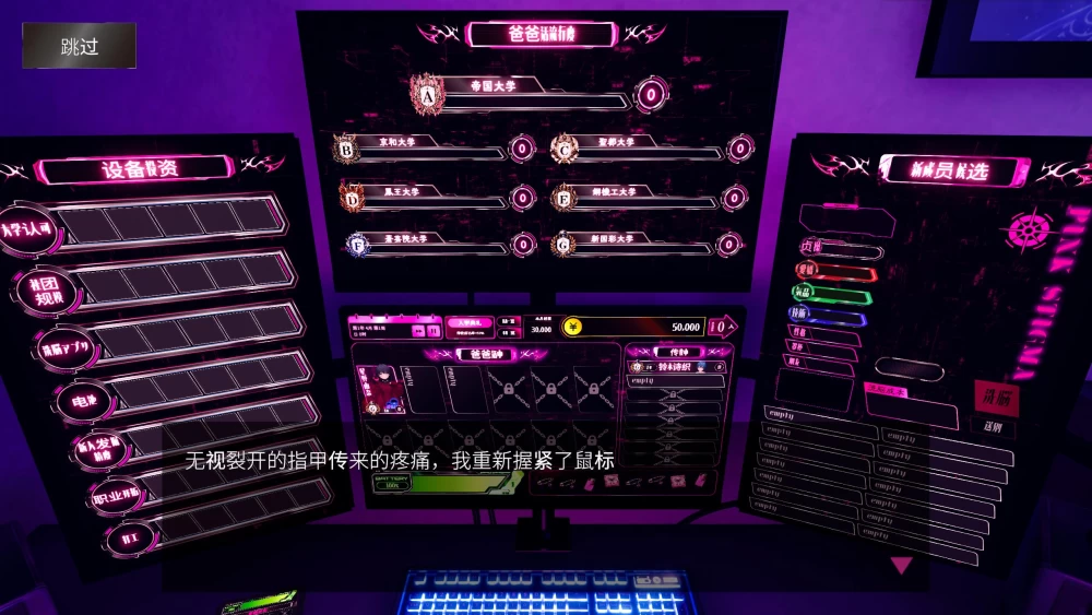 【AI全汉化+存档】v1.11爸爸活大流行 – 女子大学生碧池化 [1v+1.5G][百度盘]