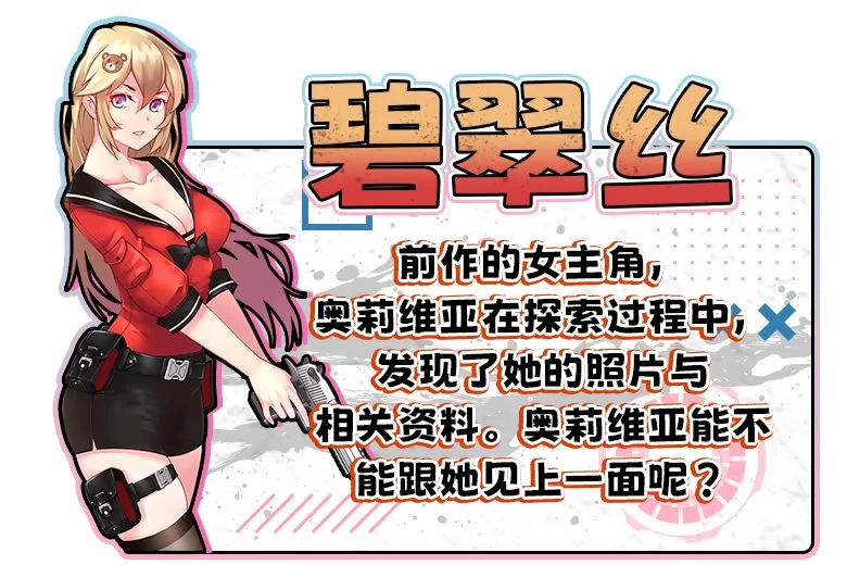 双端 隧道逃生：命运交织（番外篇）ST官中步兵版+存档 [2+4g][百度盘]