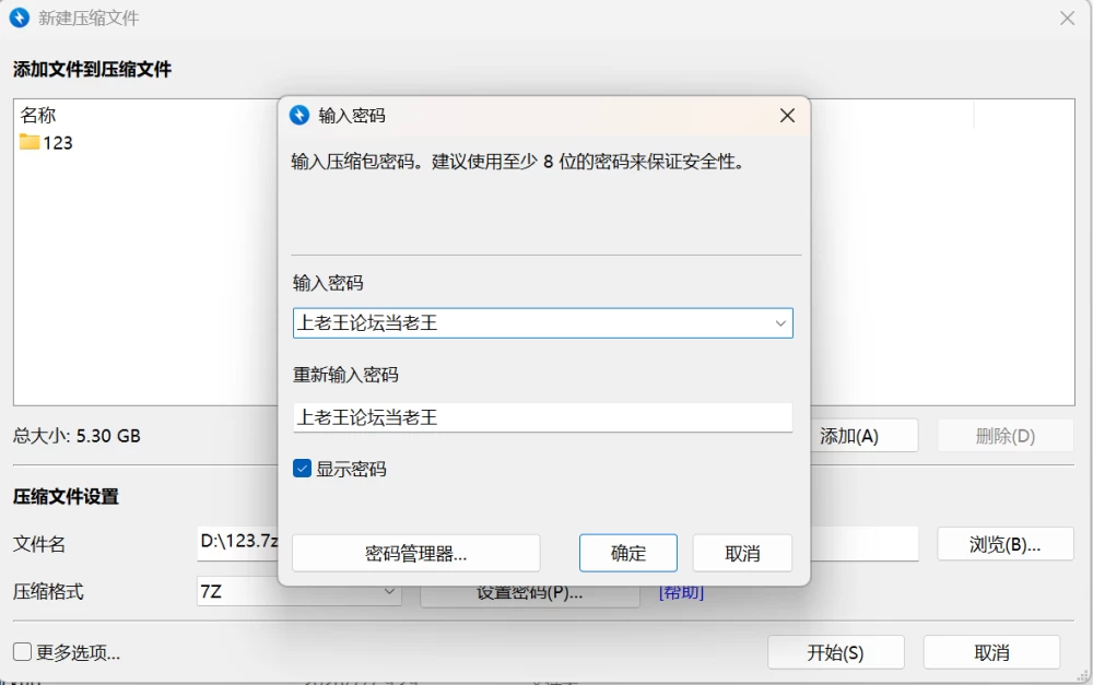 「自翻」PC欲望后宫(色欲后宫) Lust Harem V0.85.0D [3+5G][百度盘]