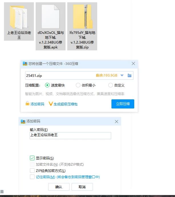 PC+安卓/猫与地下城猫与地下城.v.1.2.34BUG修复版 官中步兵版 [1+1.41g][百度盘]