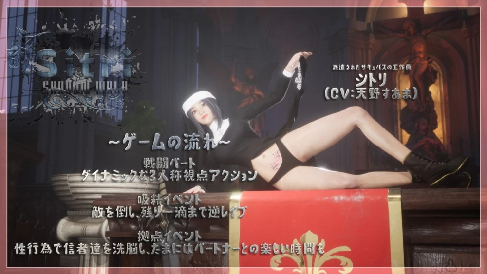 【pc】西特里～影之行进～ v1.01 生肉版 [1+7.1g][百度盘]