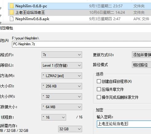 PC+安卓/SLG   拿非林人 / Nephilim  v0.6.8 AI汉化版 [2+9.13G][百度盘]