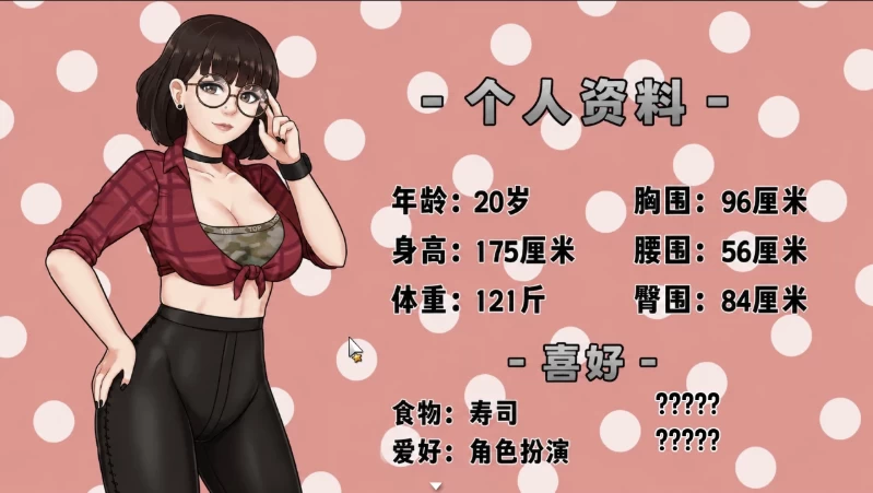 家务[1.2.1]精翻汉化完结版【PC+安卓模拟器+亚洲SLG/精品沙… [1+2.14GB][百度盘]