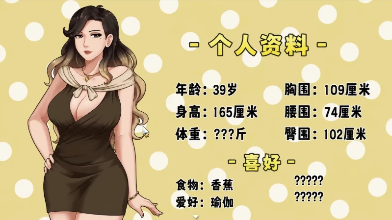 家务[1.2.1]精翻汉化完结版【PC+安卓模拟器+亚洲SLG/精品沙… [1+2.14GB][百度盘]
