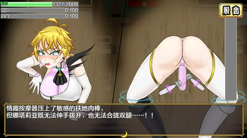 安卓直装作弊版【RPG/扶他】双面女怪盗娜塔莉亚 玷污白之… [2+925M][百度盘]