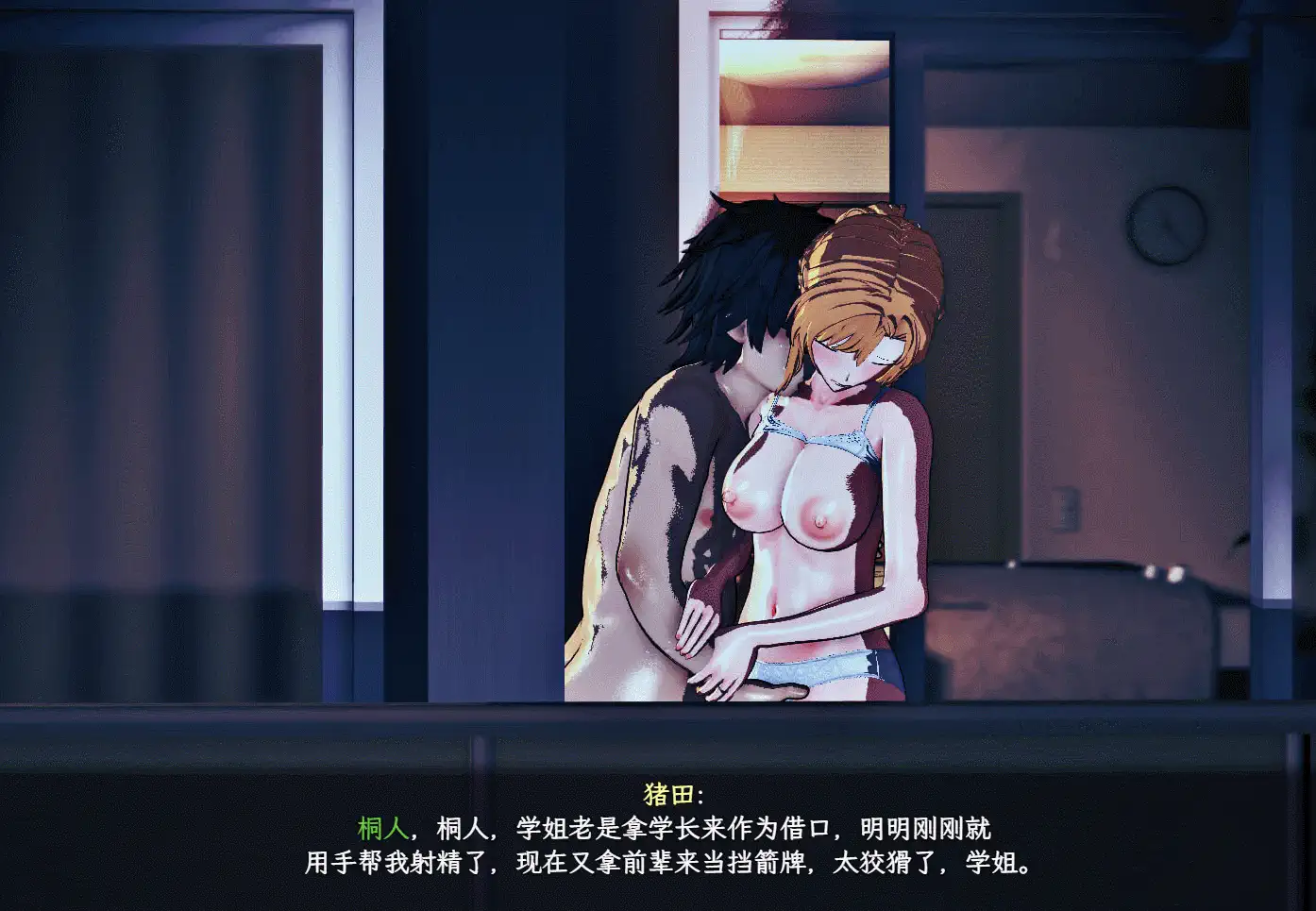 【PC】刀剑SAO~气息遮断魔法的陷阱Ⅱ~ verβ9+官中+无码 [1P+8G][百度盘]