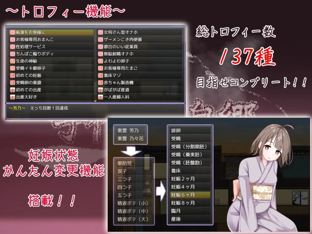 【pc+安卓joi】欢迎来到！孕育温泉乡v1.11 AI汉化版+存档 [1+0.3g][百度盘]