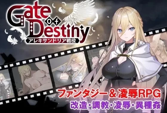 pc[RPGAI汉化]命运之门～亚历山大战役v1.05 [1+1.2G][百度盘]