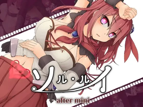 [PC/神作/全CG/恶堕/汉化/洗脑/动态]索尔路易丝-after mini v1.20 [1+971M][百度盘]