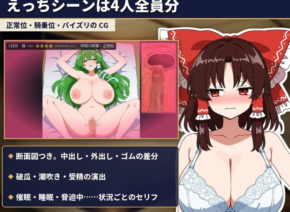 PC【NTR同居SLG内嵌AI汉化】不贞幻想乡合租生活 ～出轨、被… [1+200m][百度盘]