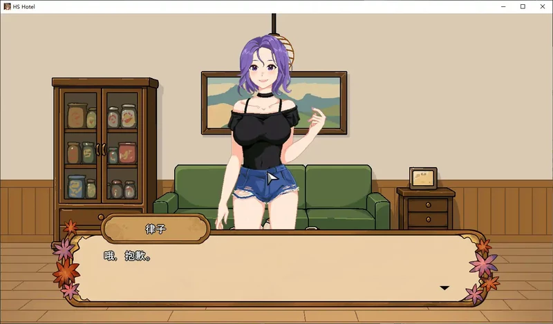 PC电脑【日系SLG/动态/人妻】秋日温泉宿秘闻 v1.0步 [1+1G][百度盘]