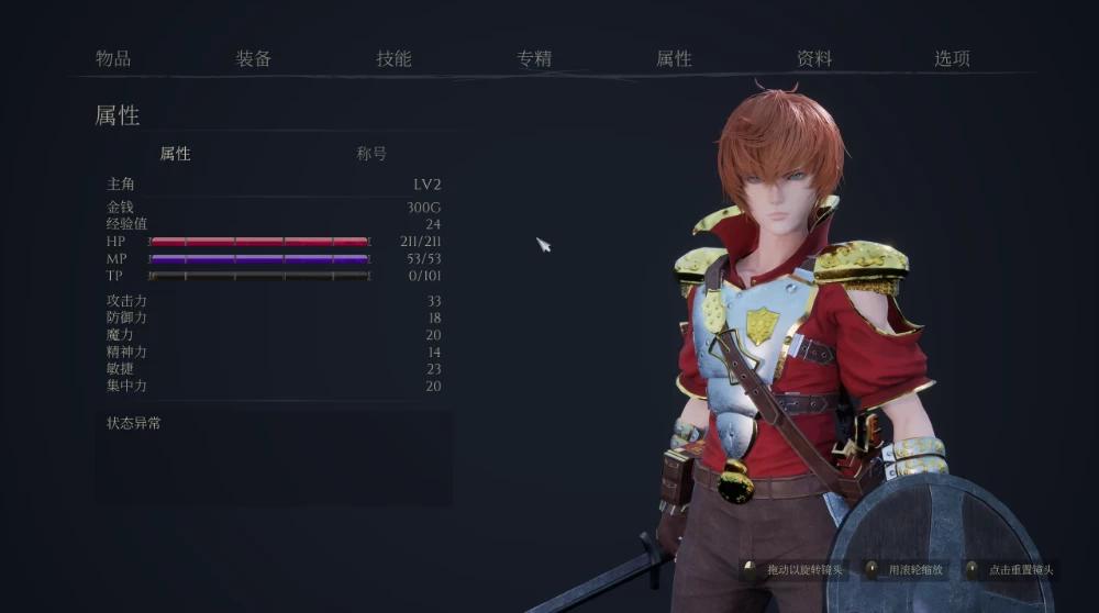 【亚洲SLG】魔女的侵袭泽恩的房间0.2.0官中步兵/PC+虚机CG视频 [2+3.9G][多种下载方式]