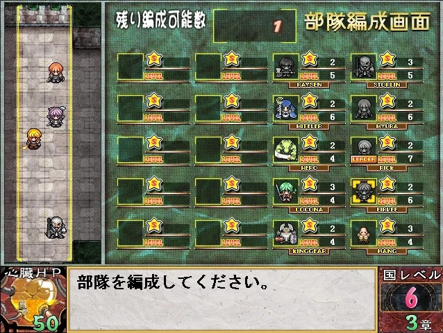 A社上古游戏-战棋类-ママトト～a record of war～ [1+100M][百度盘]