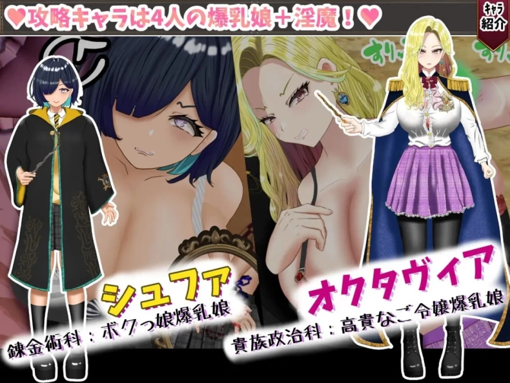 【pc】无能魔法教师查尔姆斯 –   v1.3 AI汉化+存档 [1+1.6g][百度盘]
