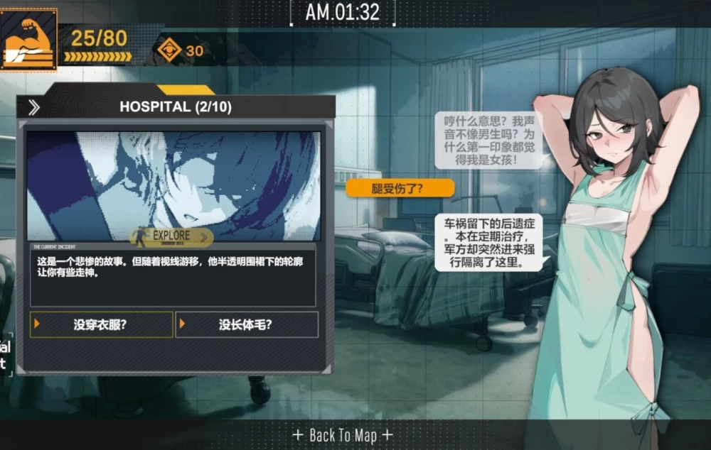 [更新PCSLG动态官中] 她本不该在这里 SHE SHOULDN v0.3 demo版 [2G] [1+2G][百度盘]