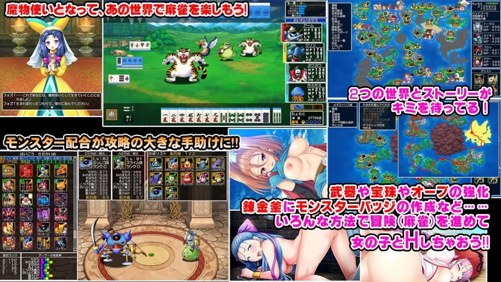 [PC/恶堕/看不懂/麻将/生肉] 龙麻将 暗黑版 完全版v3.12 [1+1.9G][百度盘]
