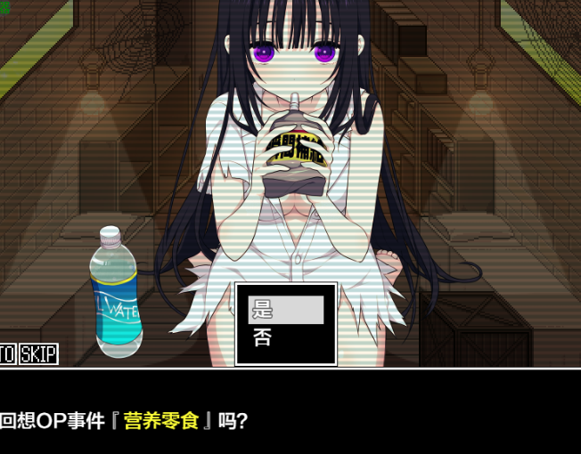 PC+安卓【末日同居调教SLG官中+存档】佐谷霞巳不能没有你v1.0 [1+1.3G][百度盘]