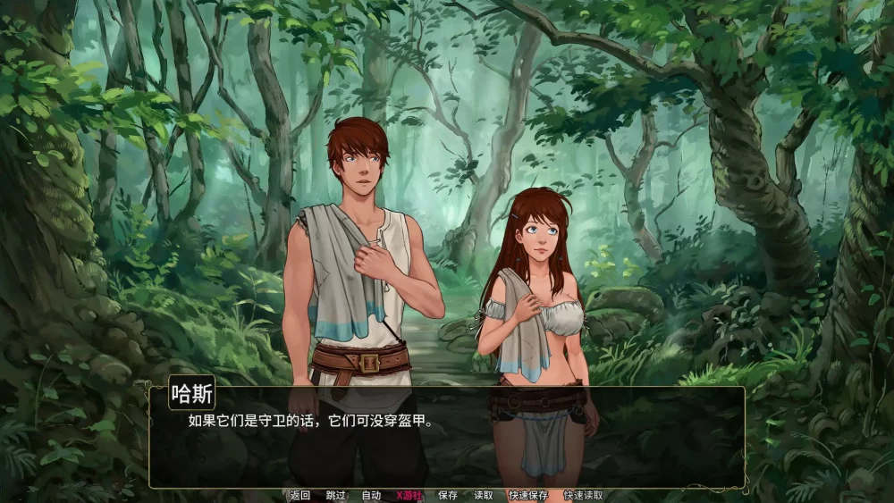 余烬的避难所  v0.24b PC+安卓 汉化版 [1+1.36g][百度盘]