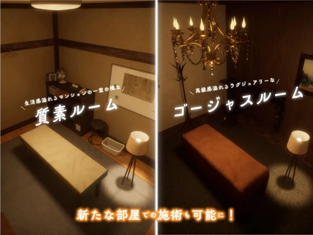 PC–404号室的性感按摩 404号室の性感マッサージ / Room 404: Er… [1+1.35G][百度盘]