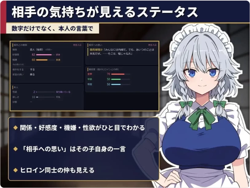 [PC/汉化/后宫/NTR]不检点幻想乡合租生活 出轨,夺爱,催眠也 [1+200M][百度盘]